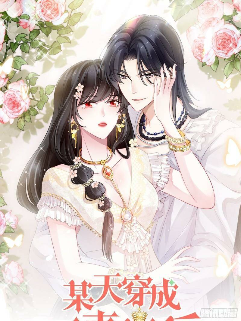 Bỗng Một Ngày Xuyên Thành Hoàng Hậu Ác Độc Chap 63 - Next Chap 64
