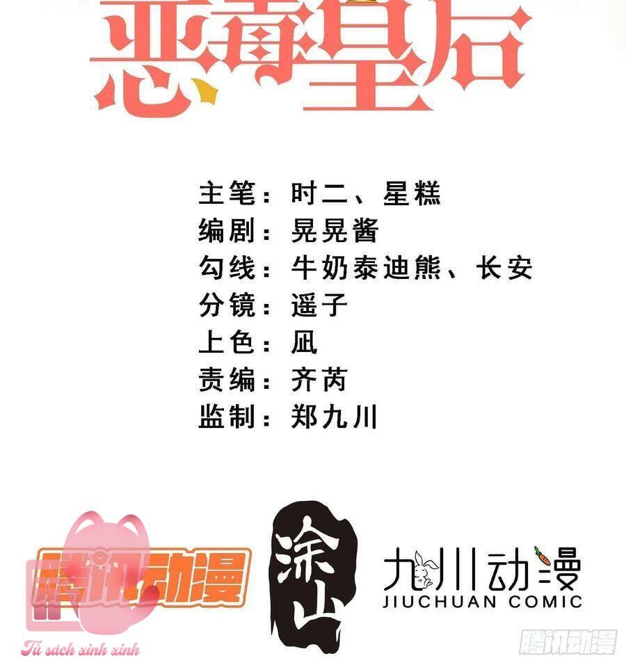 Bỗng Một Ngày Xuyên Thành Hoàng Hậu Ác Độc Chap 93 - Next Chap 94