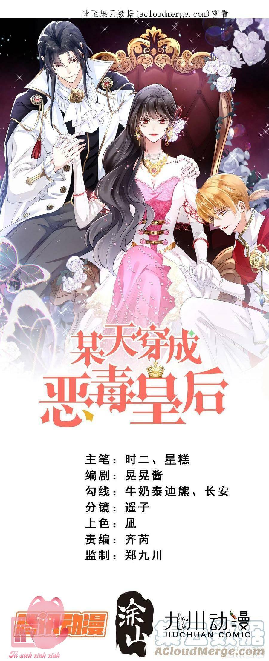 Bỗng Một Ngày Xuyên Thành Hoàng Hậu Ác Độc Chap 94 - Next Chap 95