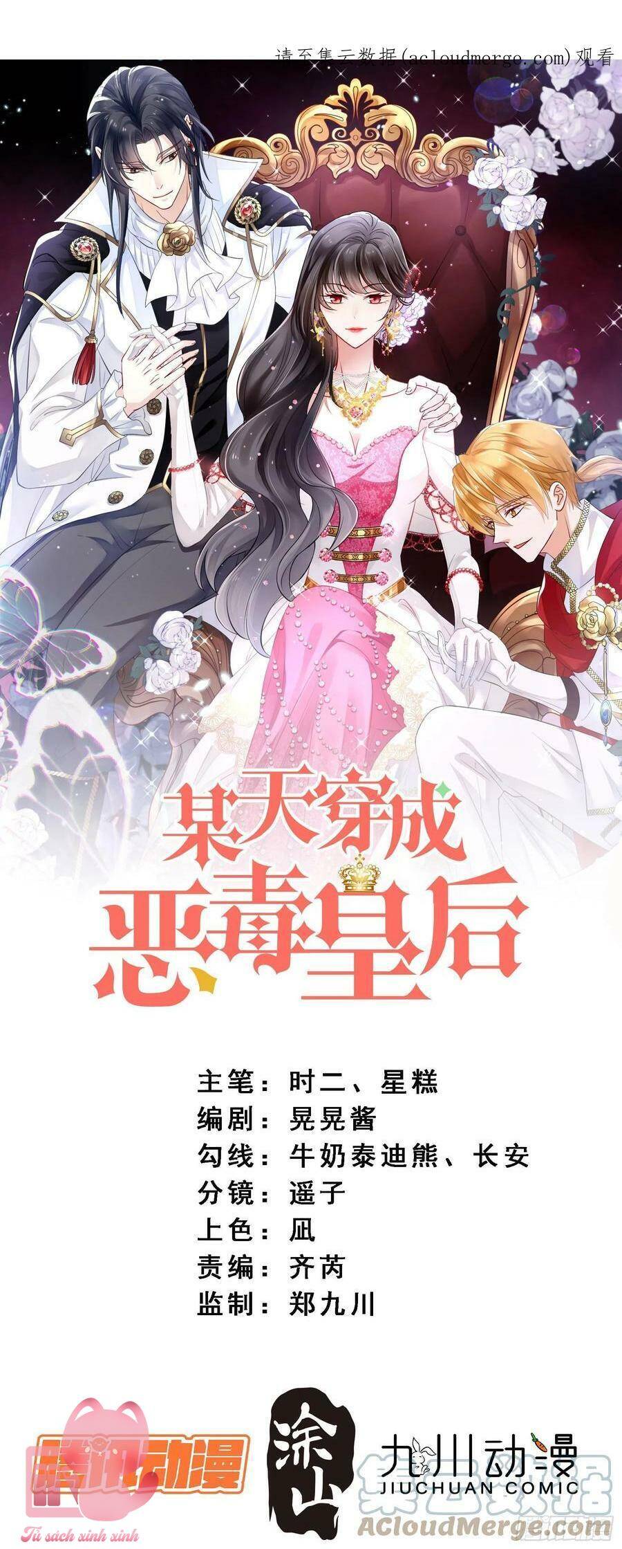 Bỗng Một Ngày Xuyên Thành Hoàng Hậu Ác Độc Chap 97 - Next Chap 98