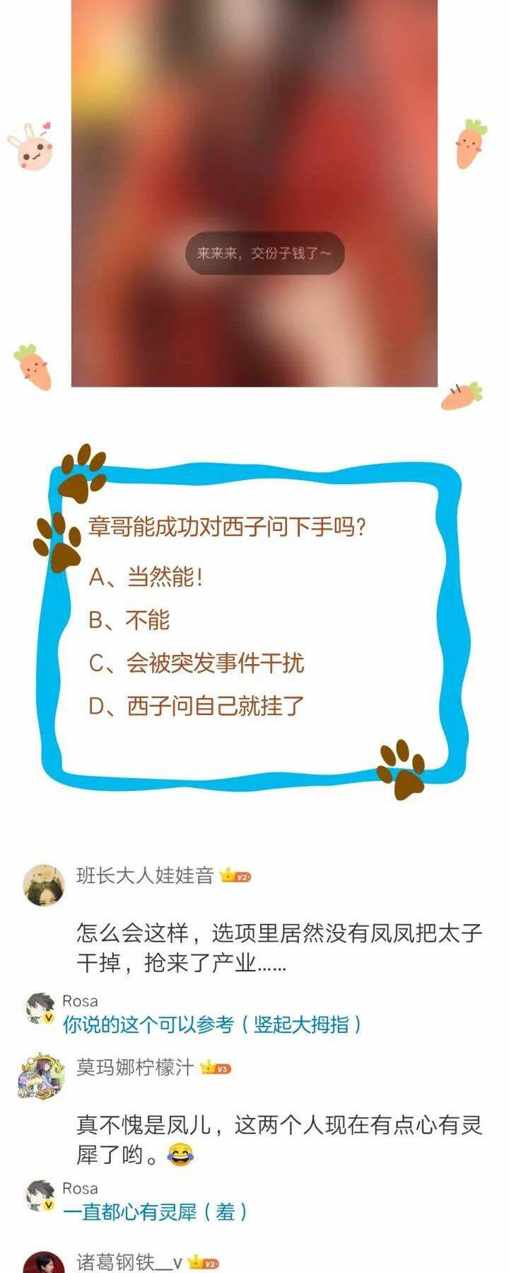 Bồng Sơn Viễn 2 Chap 47 - Next Chap 48