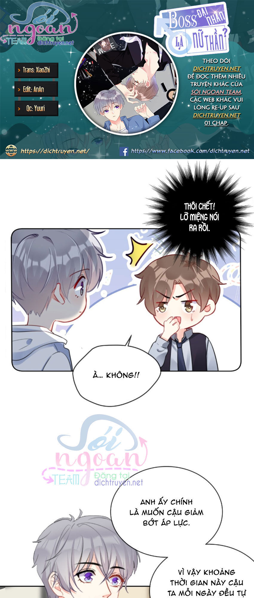 Boss Đại Nhân Là Nữ Thần? Chap 33 - Next Chap 34