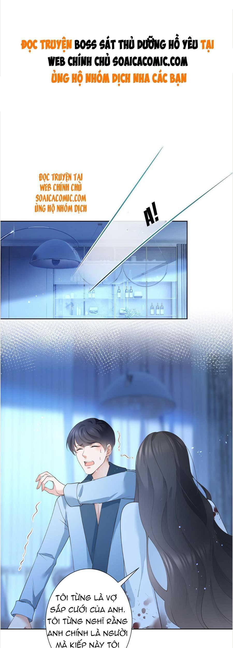 Boss Sát Thủ Dưỡng Hồ Yêu Chap 46 - Next Chap 47