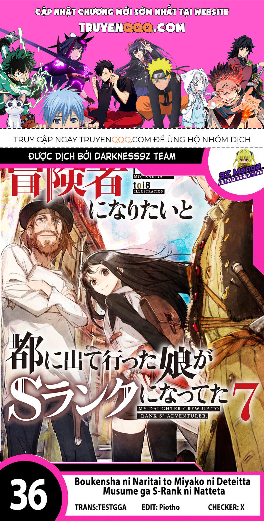 Boukensha Ni Naritai To Miyako Ni Deteitta Musume Ga S Rank Ni Natteta Chap 36 - Next Chap 37