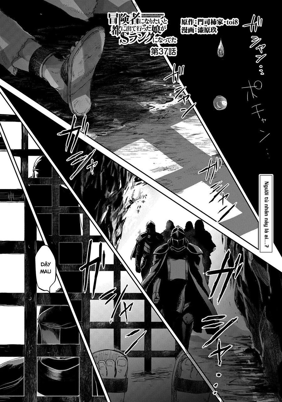 Boukensha Ni Naritai To Miyako Ni Deteitta Musume Ga S Rank Ni Natteta Chap 37 - Next Chap 38
