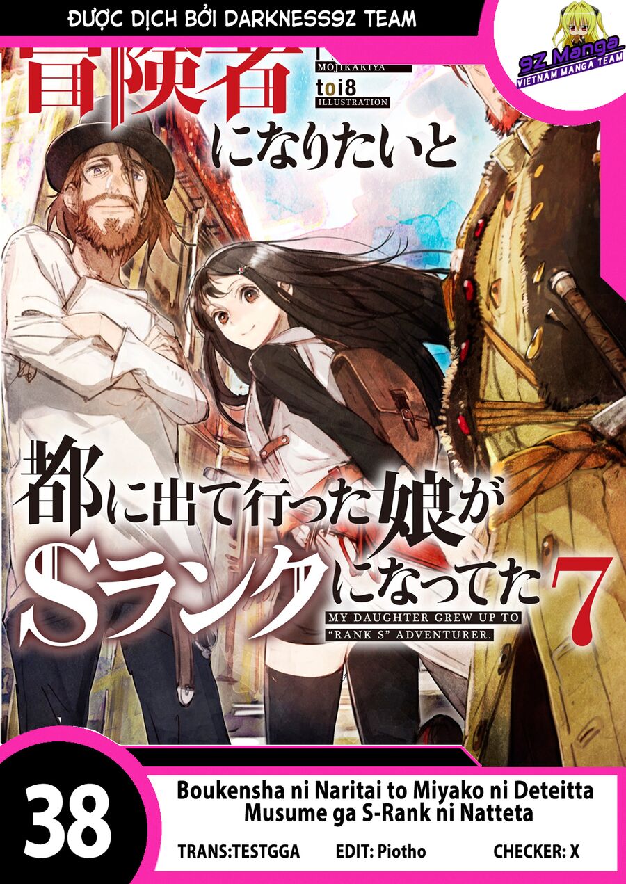 Boukensha Ni Naritai To Miyako Ni Deteitta Musume Ga S Rank Ni Natteta Chap 38 - Next Chap 39