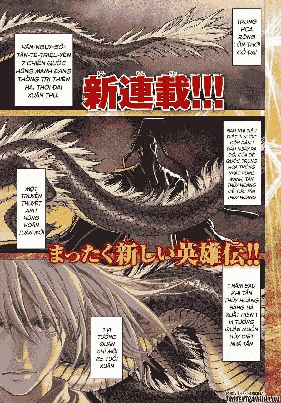 Bounder - Saikyou No Shounen Kou Chap 1 - Next Chap 2