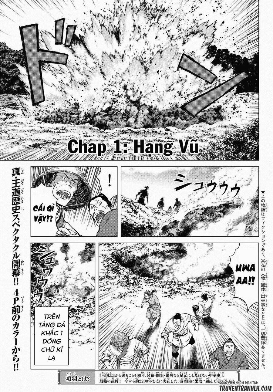 Bounder - Saikyou No Shounen Kou Chap 1 - Next Chap 2