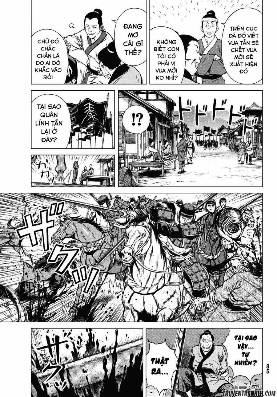 Bounder - Saikyou No Shounen Kou Chap 1 - Next Chap 2