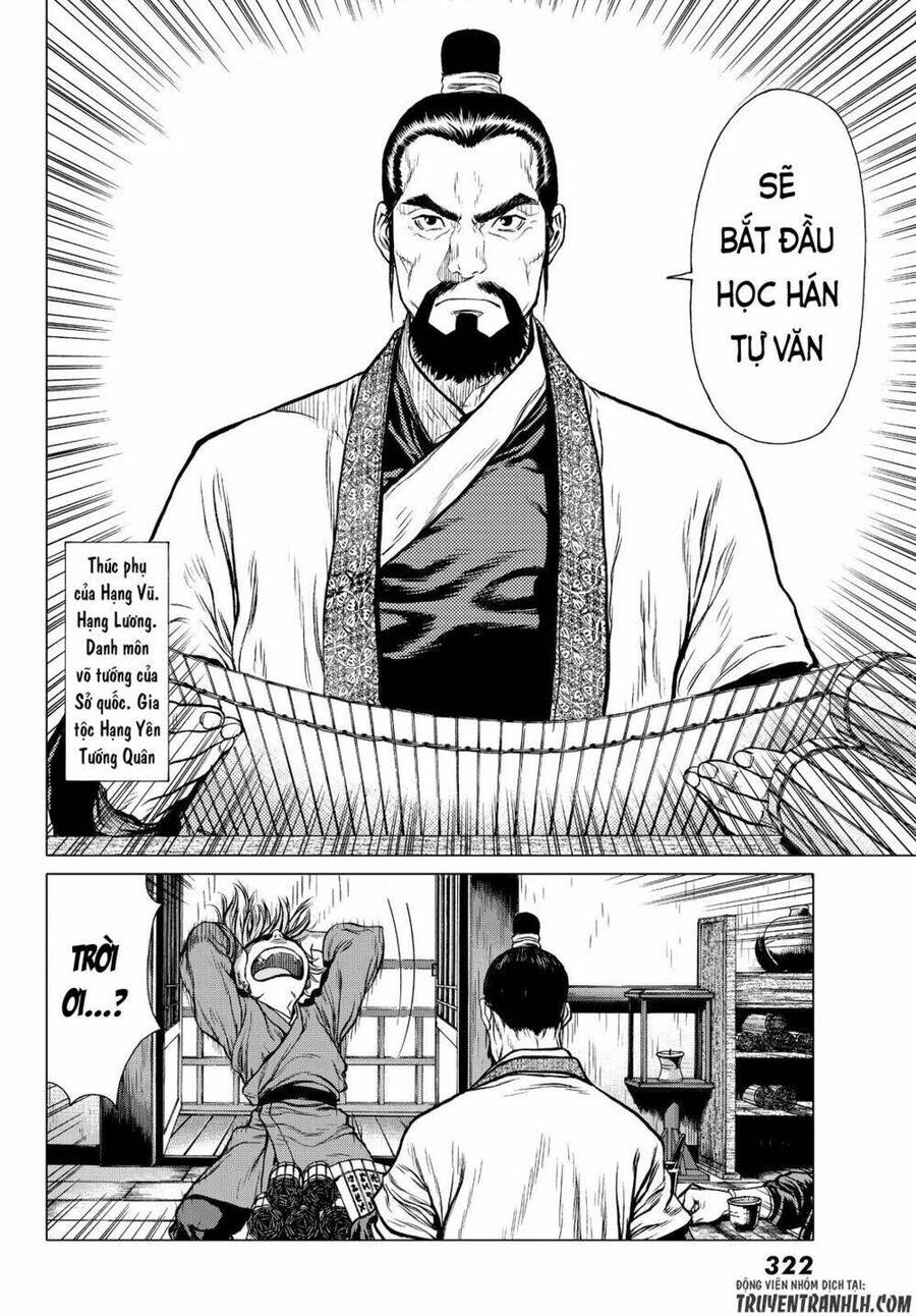 Bounder - Saikyou No Shounen Kou Chap 2 - Next Chap 3