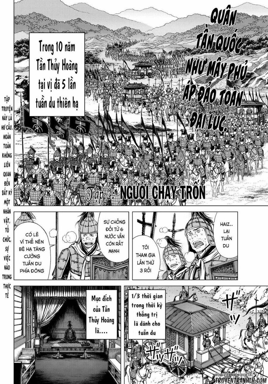 Bounder - Saikyou No Shounen Kou Chap 2 - Next Chap 3