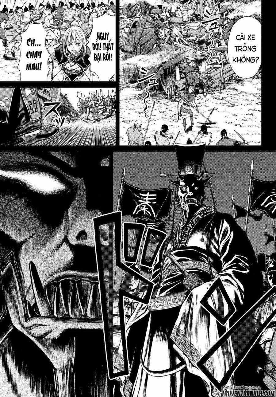Bounder - Saikyou No Shounen Kou Chap 2 - Next Chap 3