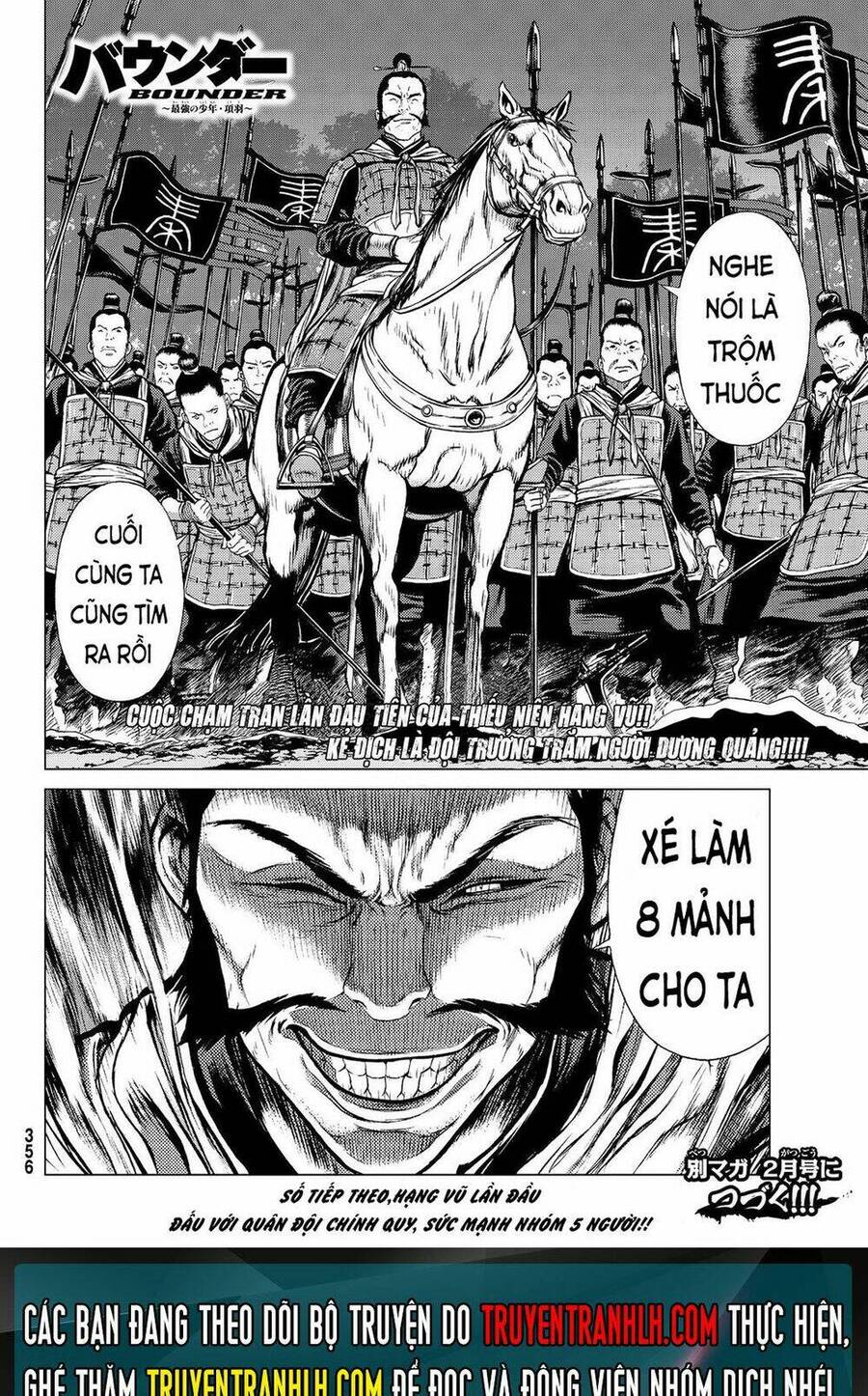 Bounder - Saikyou No Shounen Kou Chap 2 - Next Chap 3