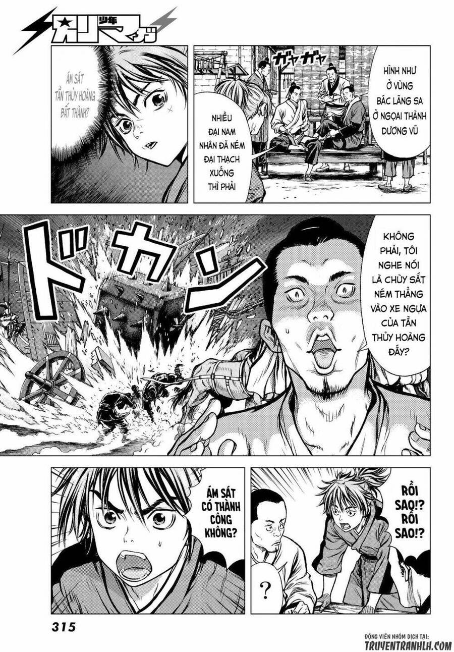 Bounder - Saikyou No Shounen Kou Chap 2 - Next Chap 3
