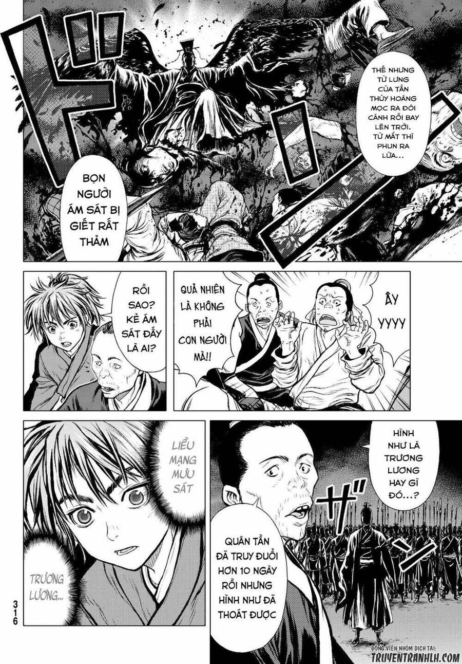 Bounder - Saikyou No Shounen Kou Chap 2 - Next Chap 3
