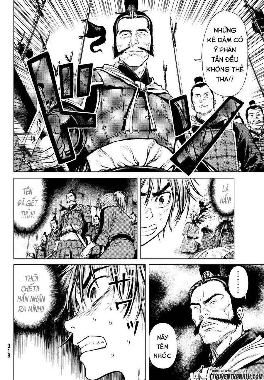 Bounder - Saikyou No Shounen Kou Chap 2 - Next Chap 3