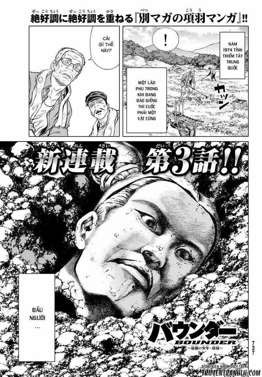 Bounder - Saikyou No Shounen Kou Chap 3 - Next Chap 4