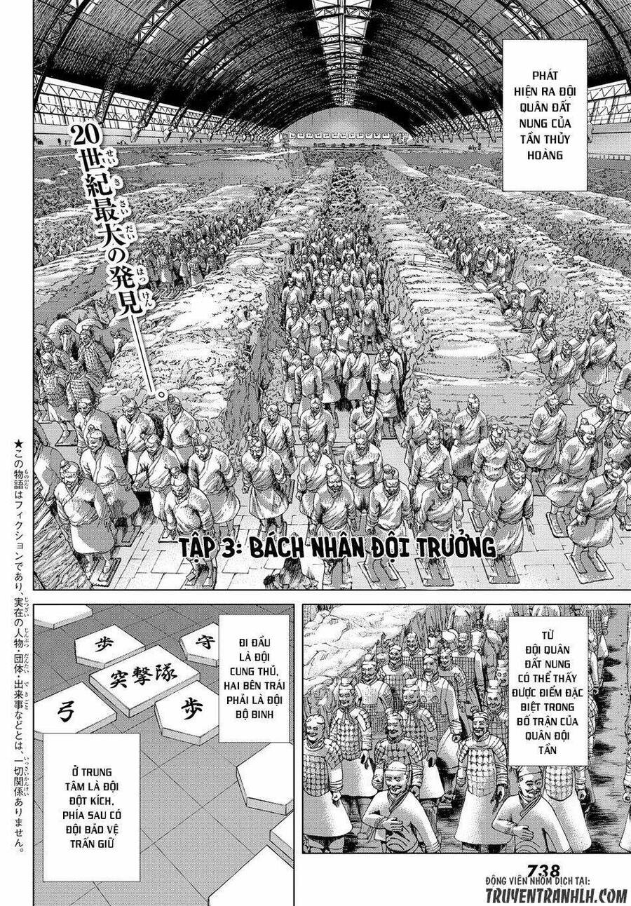 Bounder - Saikyou No Shounen Kou Chap 3 - Next Chap 4