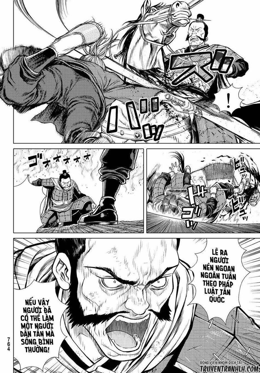 Bounder - Saikyou No Shounen Kou Chap 3 - Next Chap 4