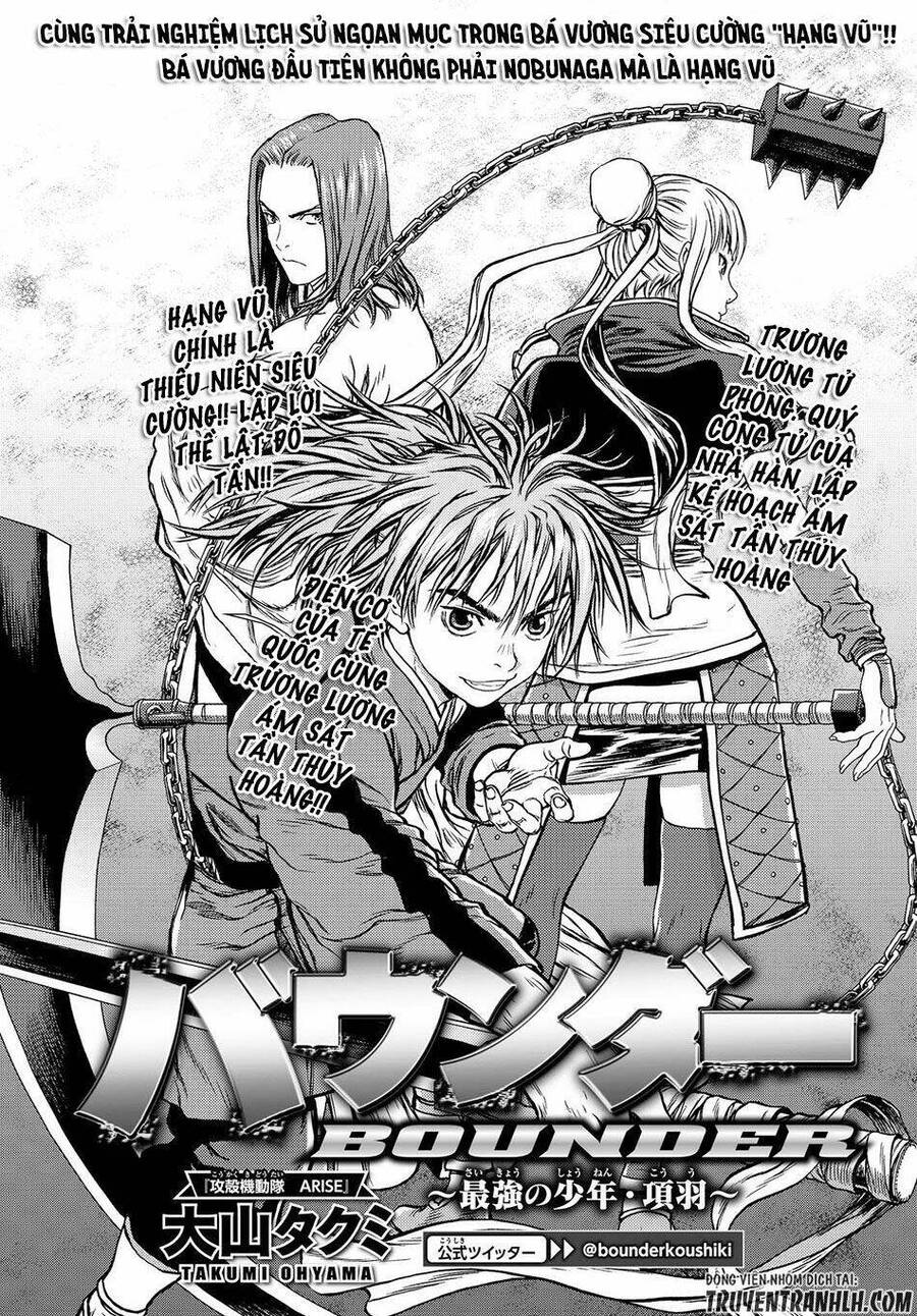 Bounder - Saikyou No Shounen Kou Chap 3 - Next Chap 4