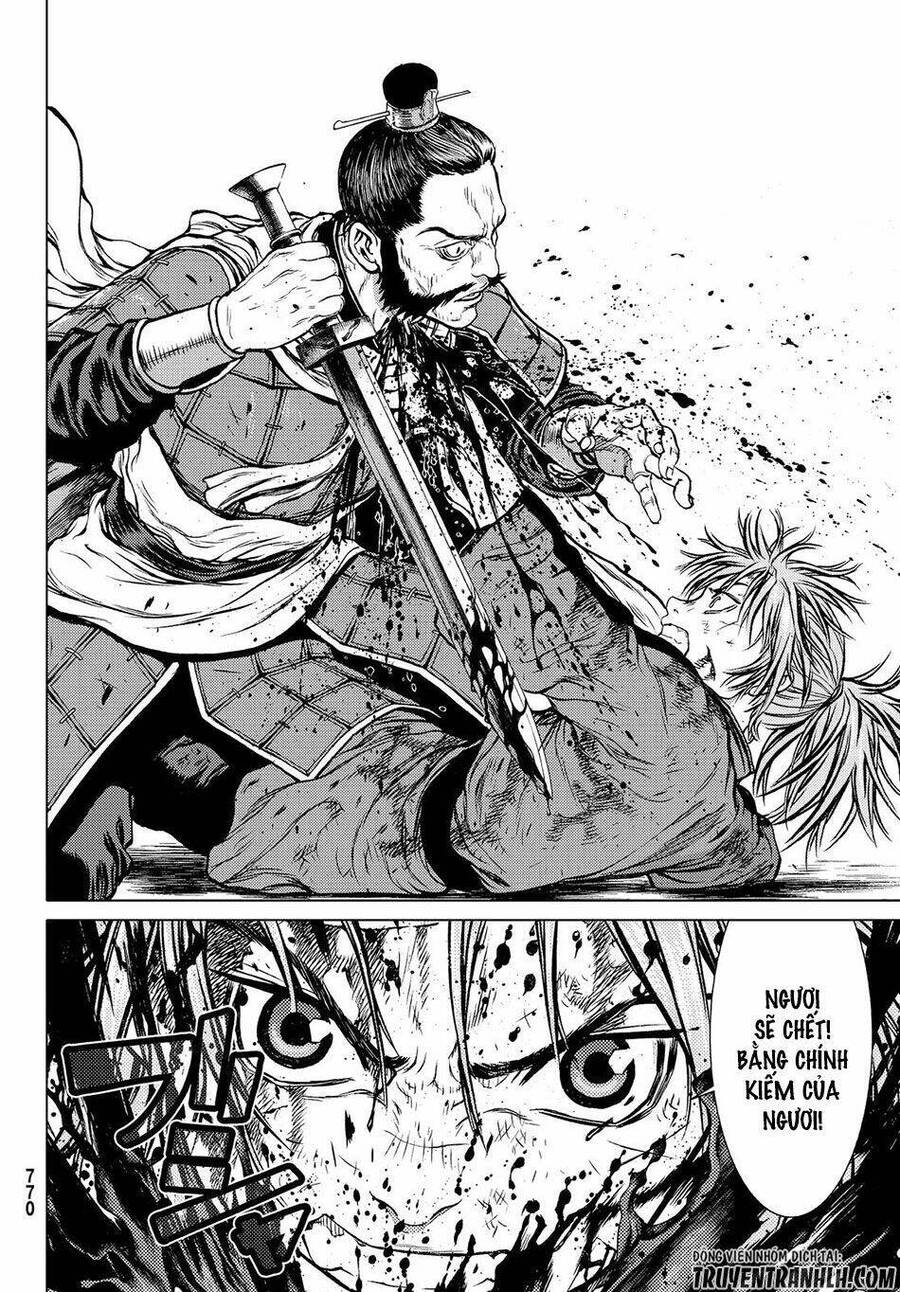 Bounder - Saikyou No Shounen Kou Chap 3 - Next Chap 4