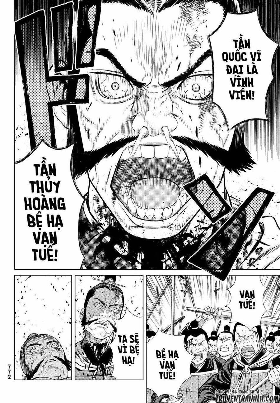 Bounder - Saikyou No Shounen Kou Chap 3 - Next Chap 4
