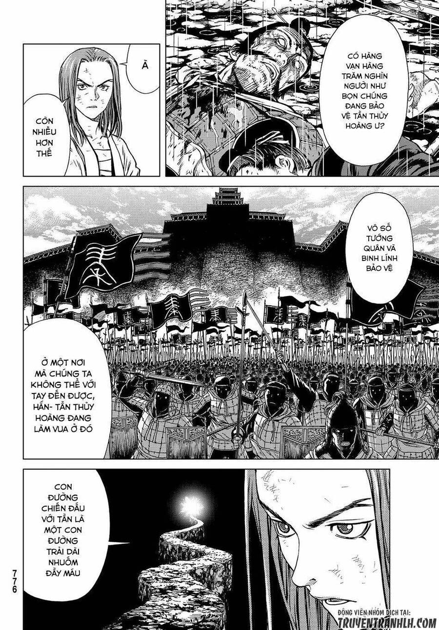 Bounder - Saikyou No Shounen Kou Chap 3 - Next Chap 4
