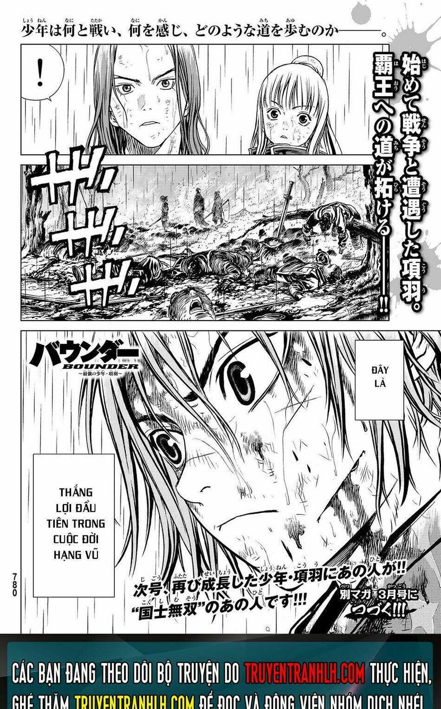 Bounder - Saikyou No Shounen Kou Chap 3 - Next Chap 4