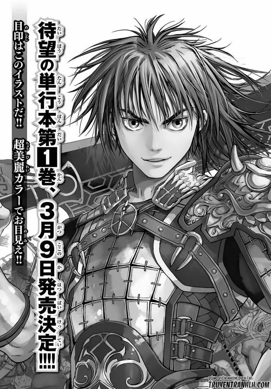 Bounder - Saikyou No Shounen Kou Chap 4 - Next Chap 5