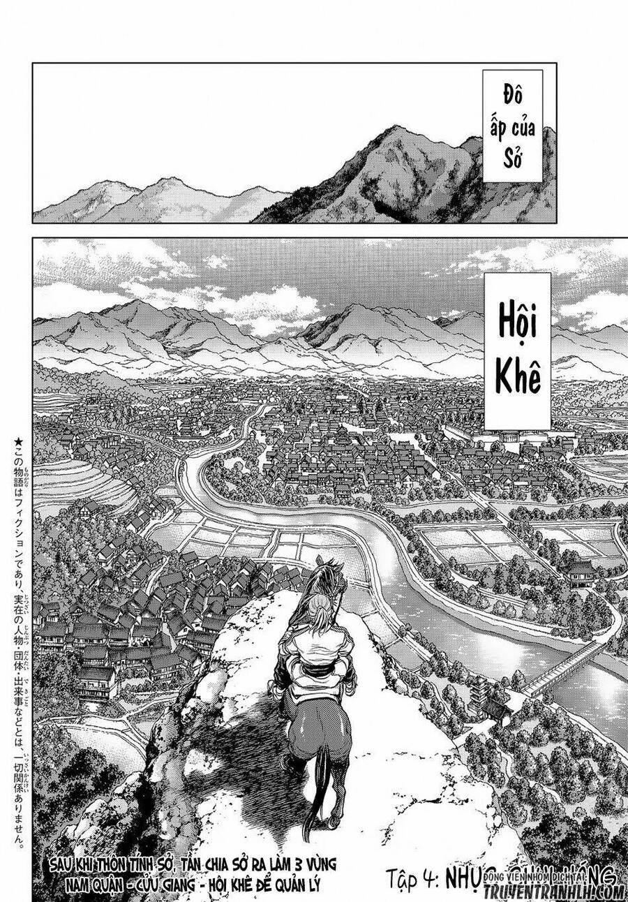 Bounder - Saikyou No Shounen Kou Chap 4 - Next Chap 5