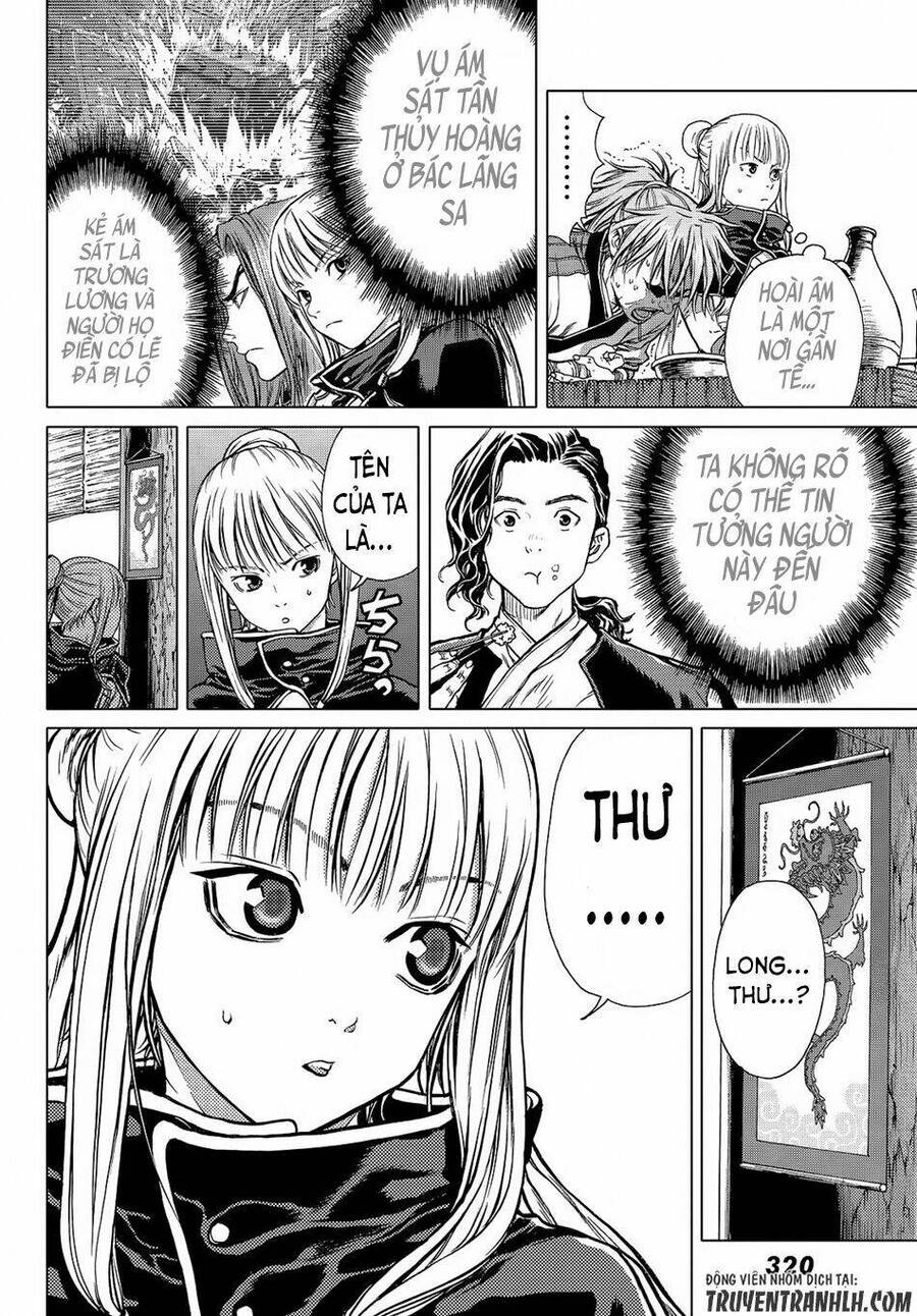 Bounder - Saikyou No Shounen Kou Chap 5 - Next Chap 6