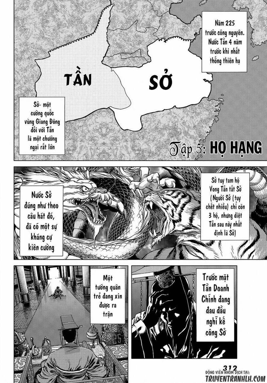 Bounder - Saikyou No Shounen Kou Chap 5 - Next Chap 6