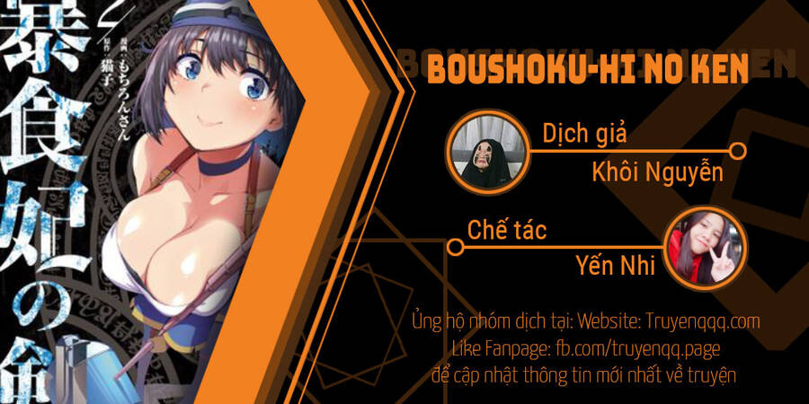 Boushoku-Hi No Ken Chap 185 - Next Chap 186