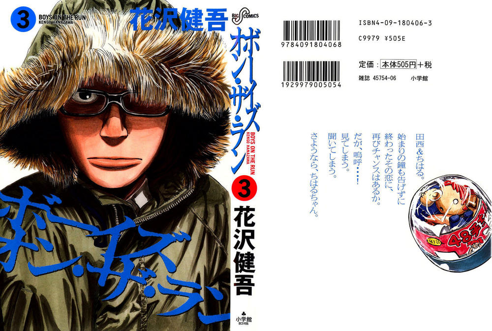 Boy On The Run Chap 22 - Next Chap 23