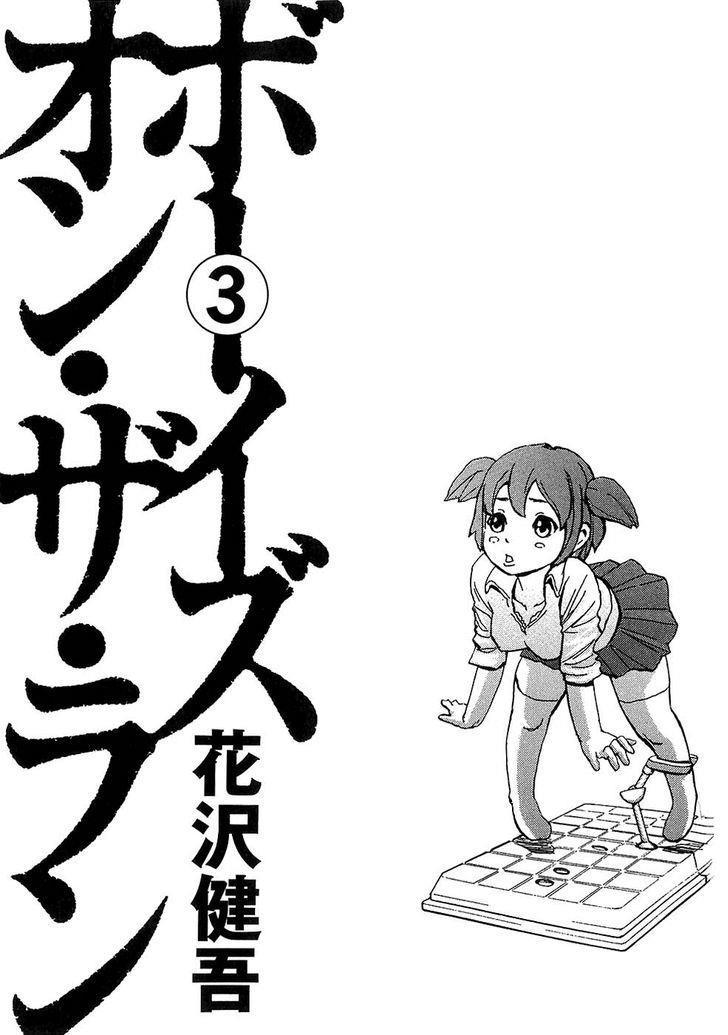 Boy On The Run Chap 22 - Next Chap 23