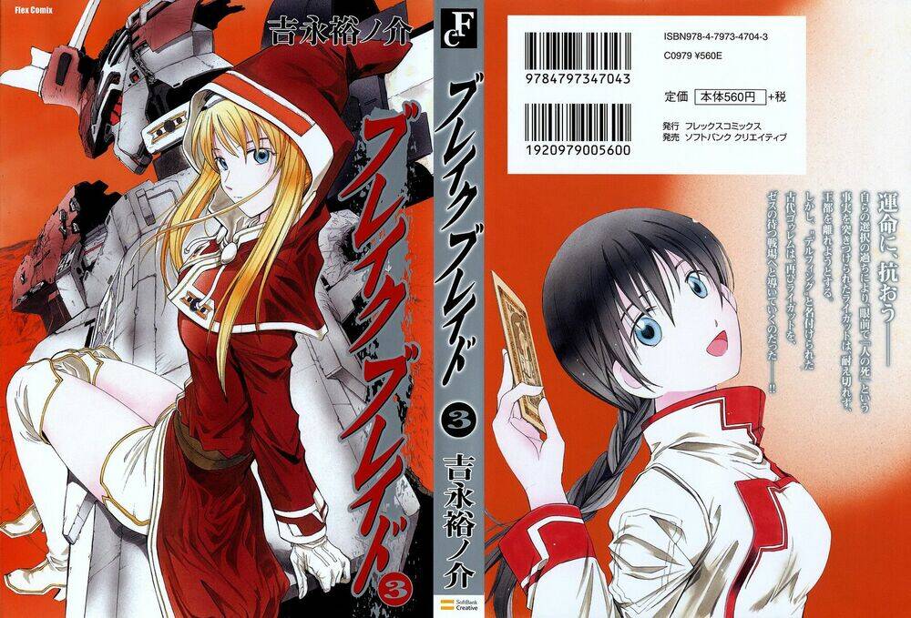 Break Blade Chap 10 - Next Chap 11