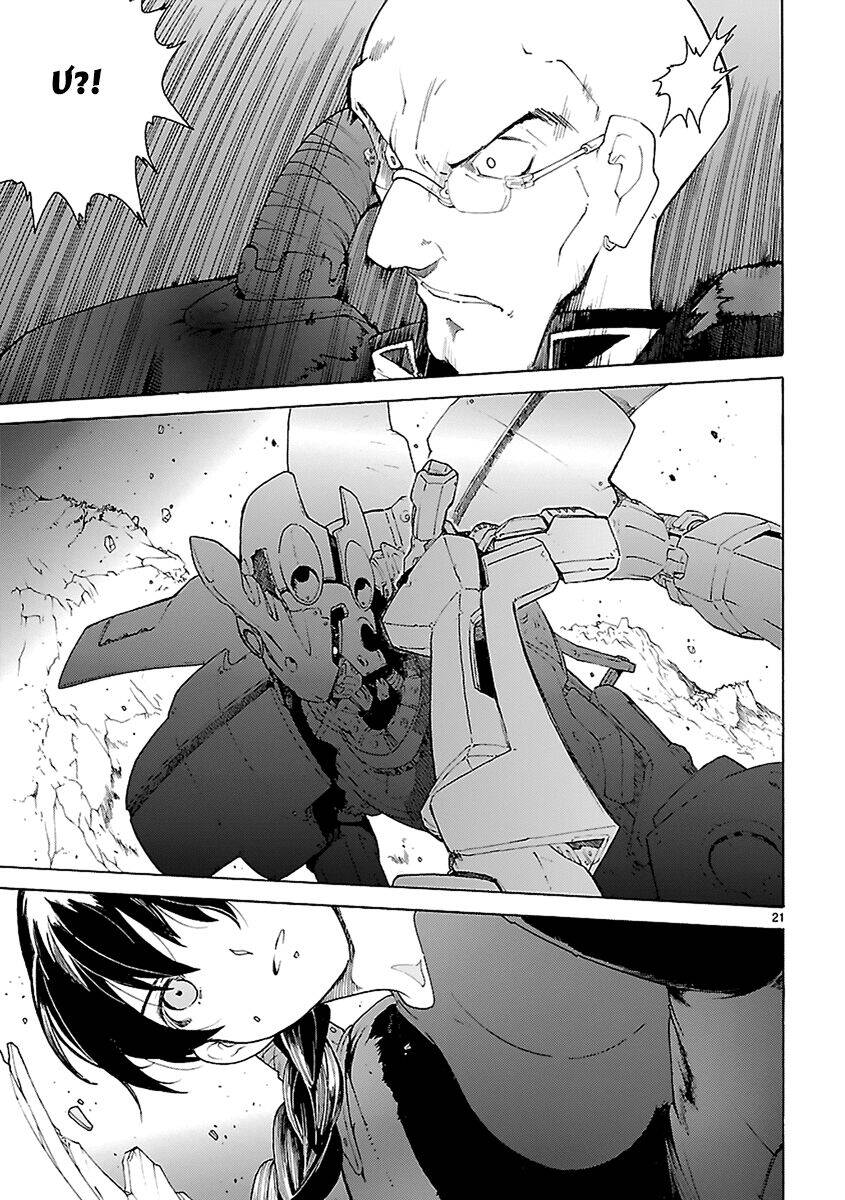 Break Blade Chap 73 - Next Chap 74