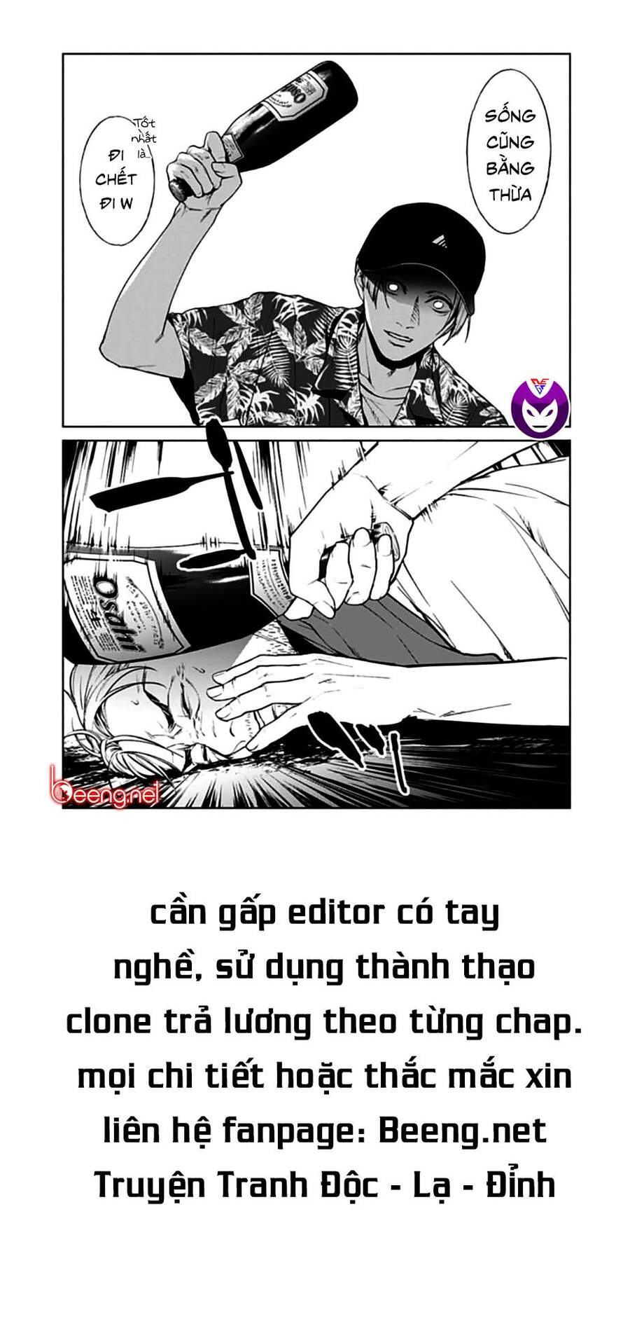 Brutal: Satsujin Kansatsukan No Kokuhaku Chap 14 - Next Chap 15