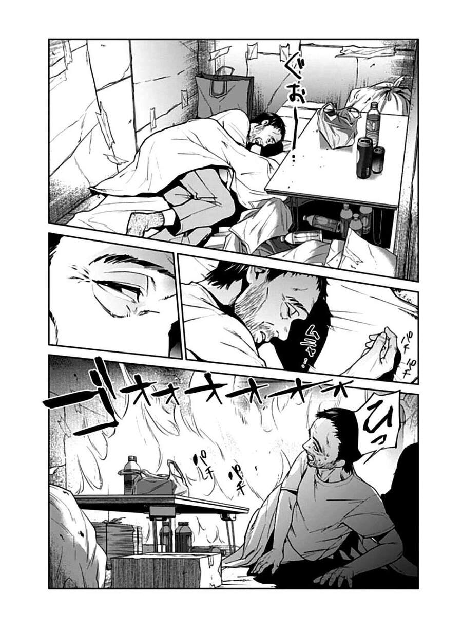 Brutal: Satsujin Kansatsukan No Kokuhaku Chap 14 - Next Chap 15