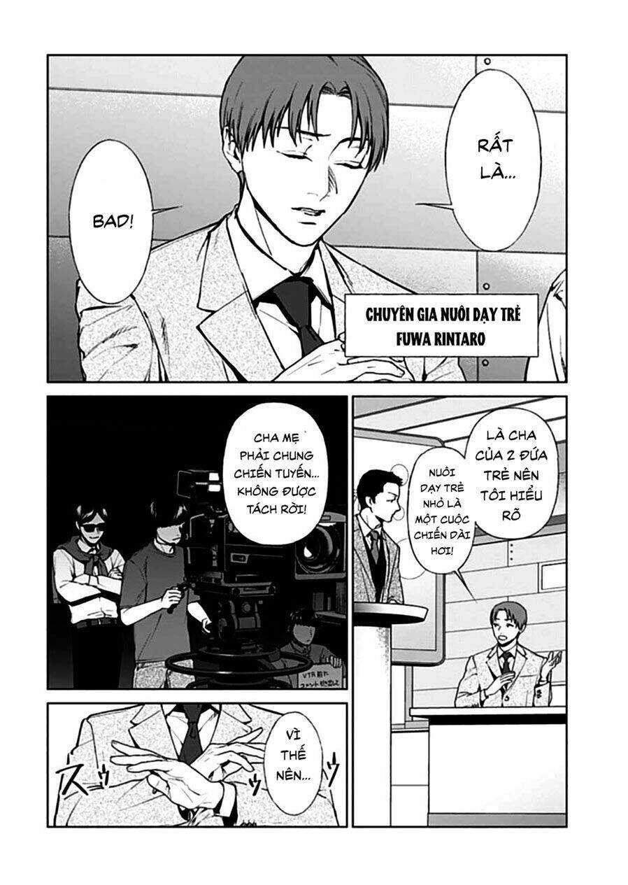 Brutal: Satsujin Kansatsukan No Kokuhaku Chap 16 - Next Chap 17