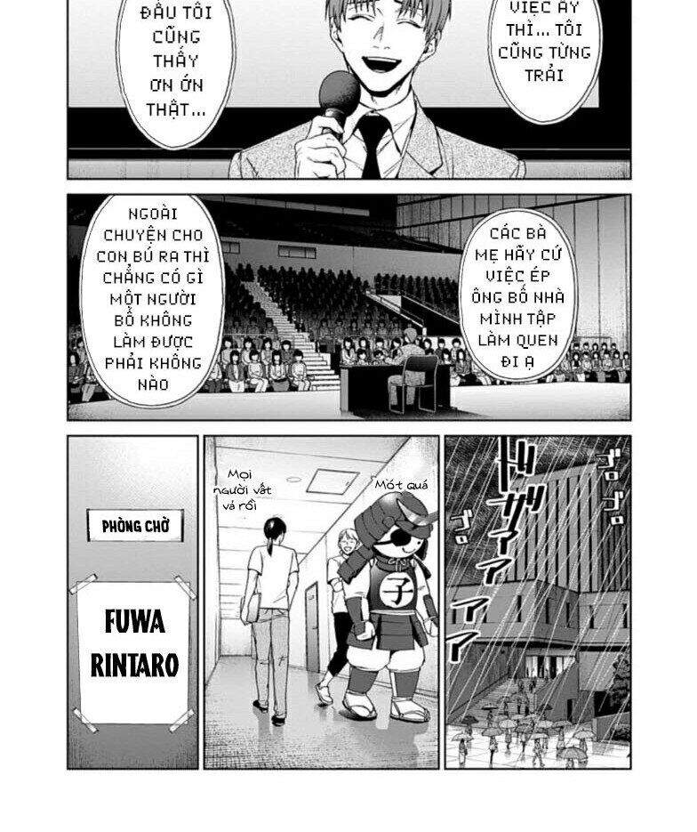 Brutal: Satsujin Kansatsukan No Kokuhaku Chap 19 - Next Chap 20