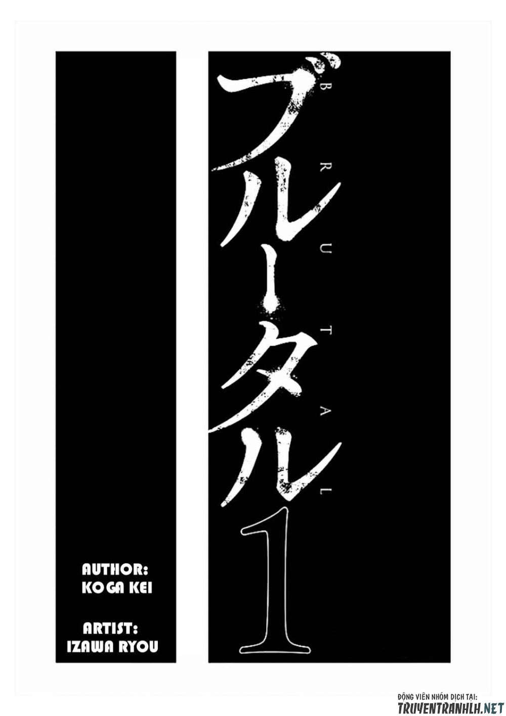 Brutal: Satsujin Kansatsukan No Kokuhaku Chap 2 - Next Chap 3