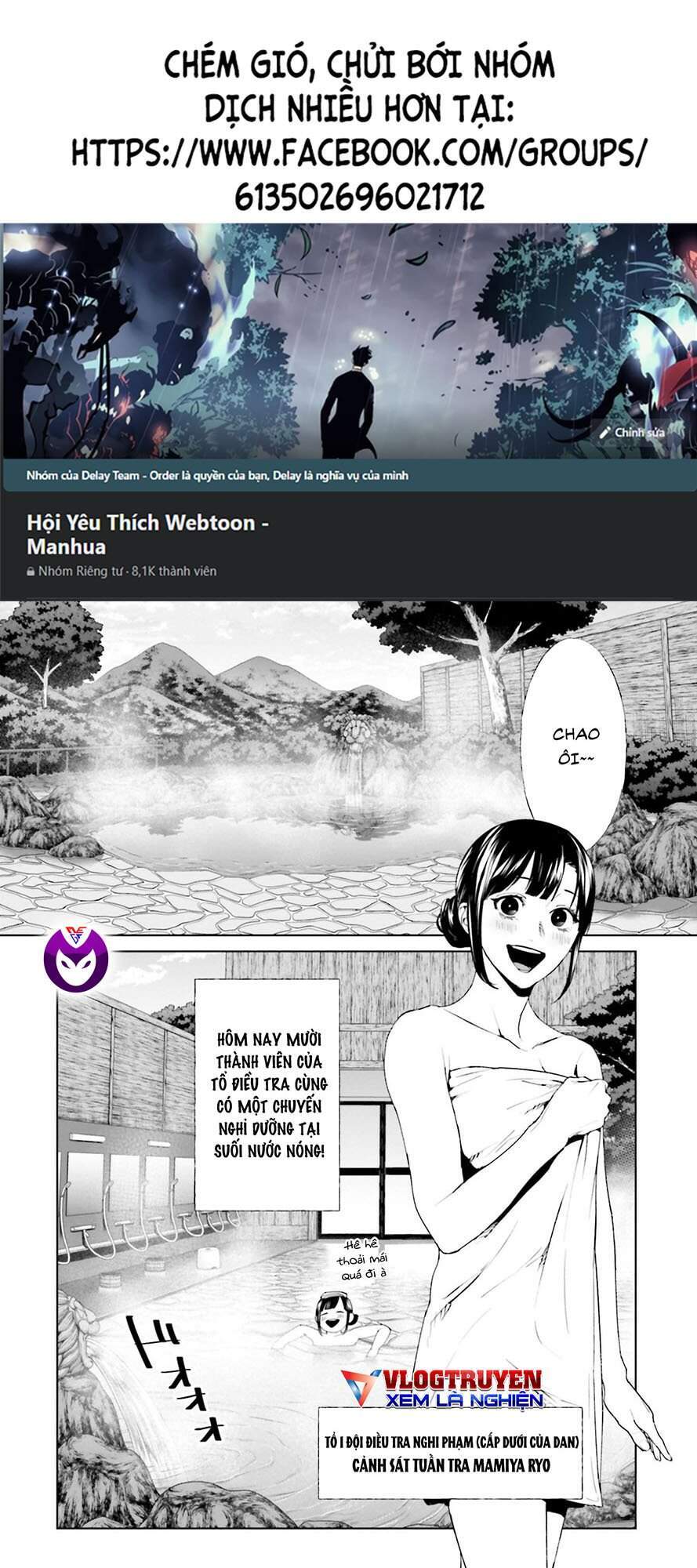 Brutal: Satsujin Kansatsukan No Kokuhaku Chap 211 - Next Chap 212