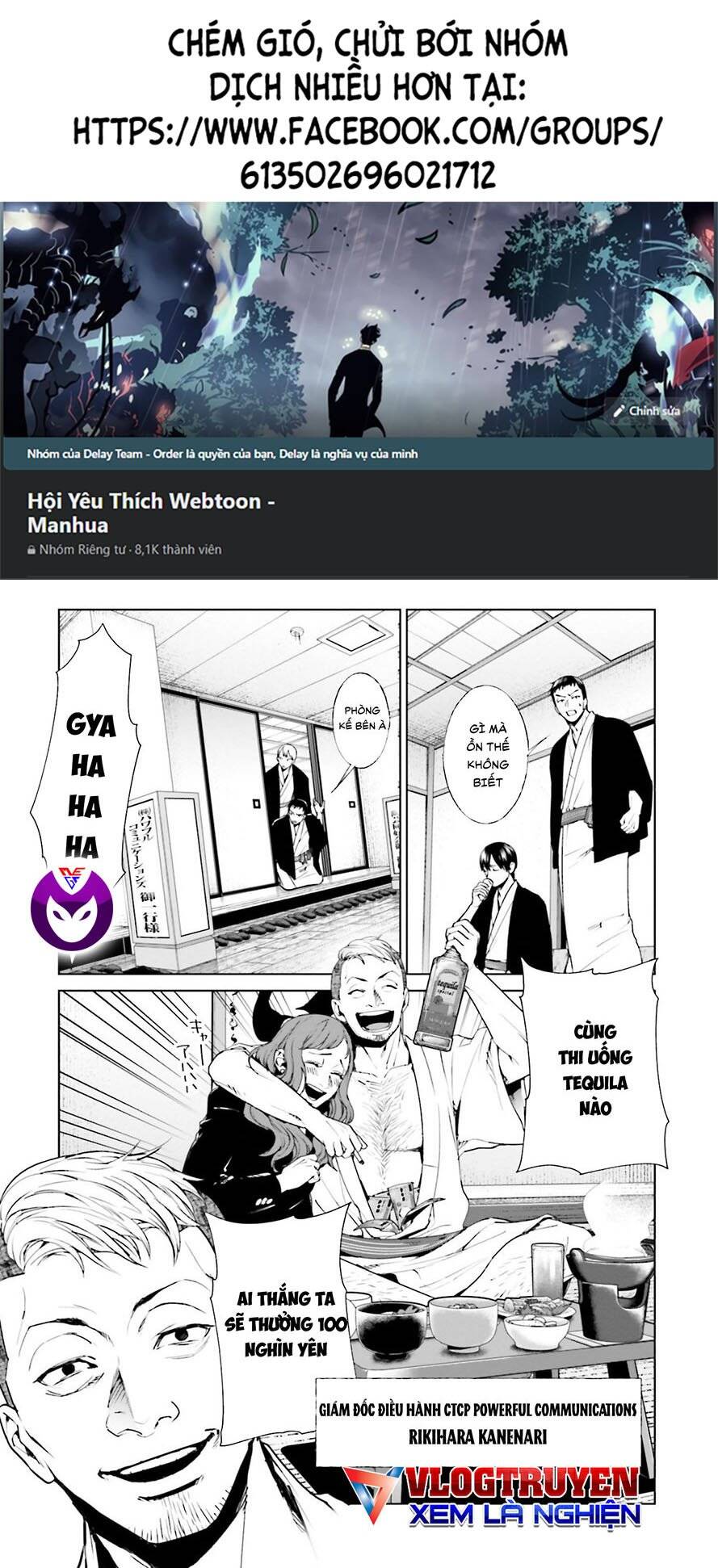 Brutal: Satsujin Kansatsukan No Kokuhaku Chap 212 - Next Chap 213