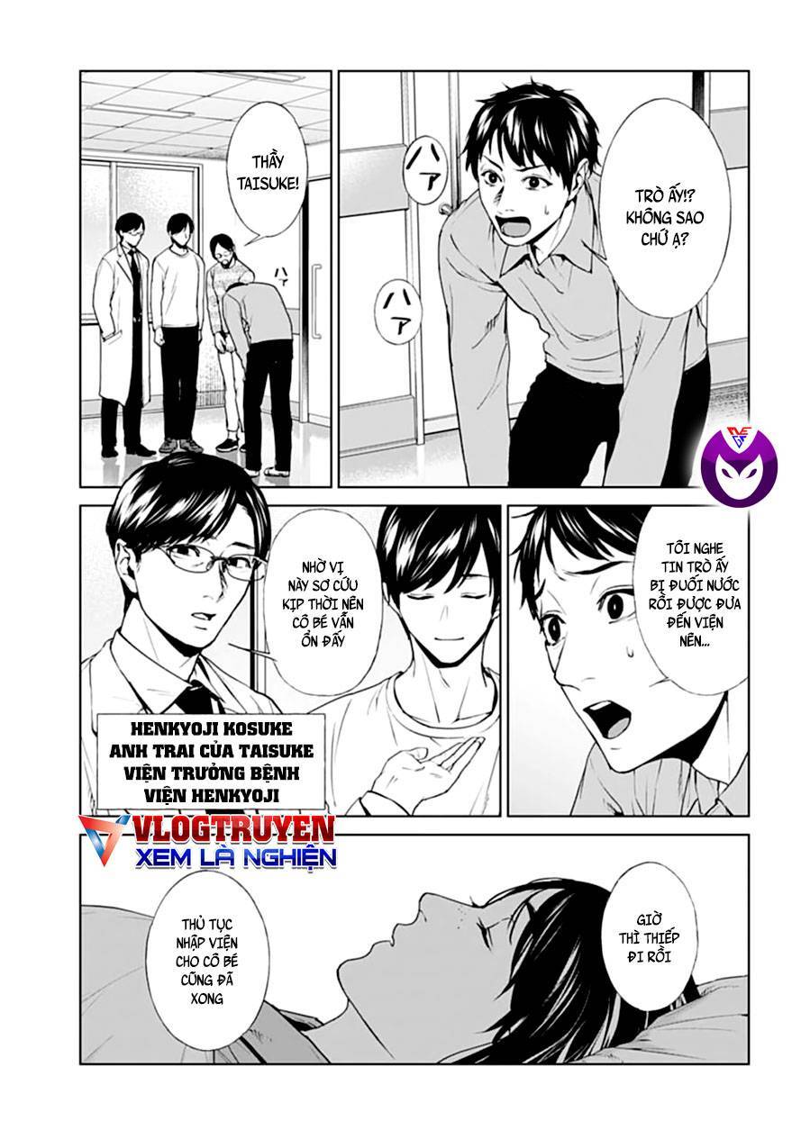 Brutal: Satsujin Kansatsukan No Kokuhaku Chap 25 - Next Chap 26