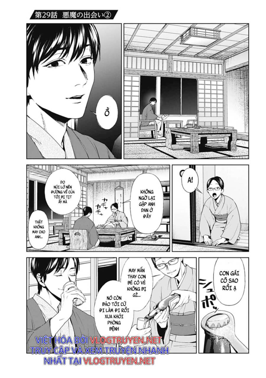 Brutal: Satsujin Kansatsukan No Kokuhaku Chap 26 - Next Chap 27