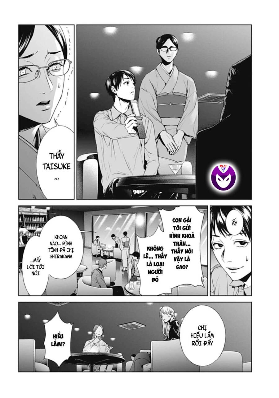 Brutal: Satsujin Kansatsukan No Kokuhaku Chap 26 - Next Chap 27