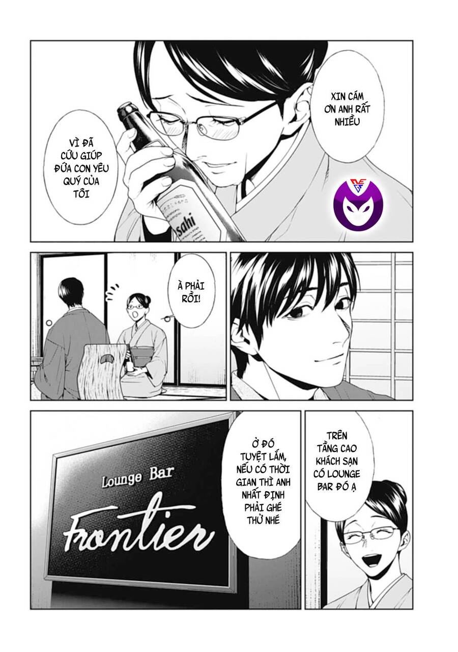 Brutal: Satsujin Kansatsukan No Kokuhaku Chap 26 - Next Chap 27