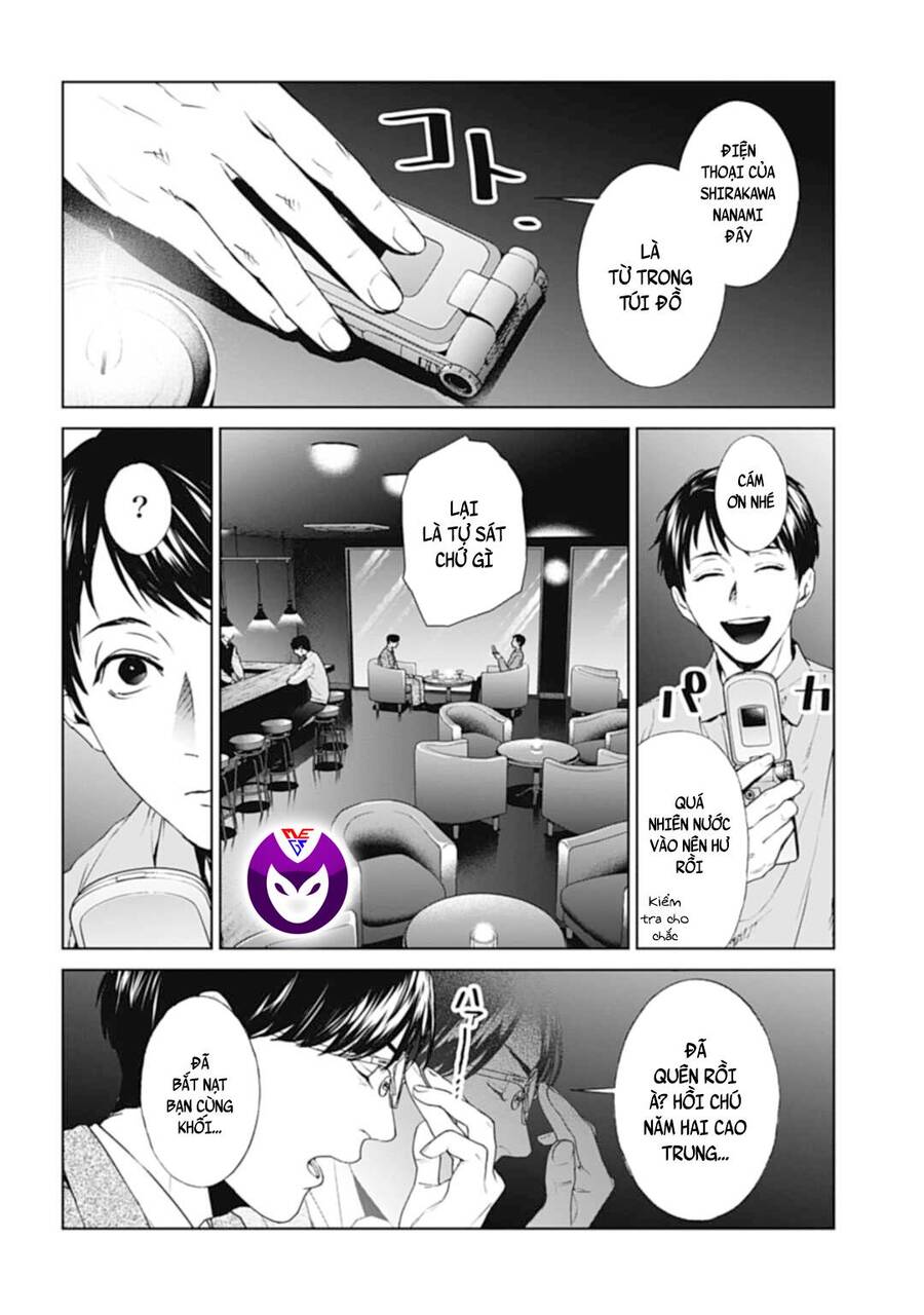 Brutal: Satsujin Kansatsukan No Kokuhaku Chap 26 - Next Chap 27