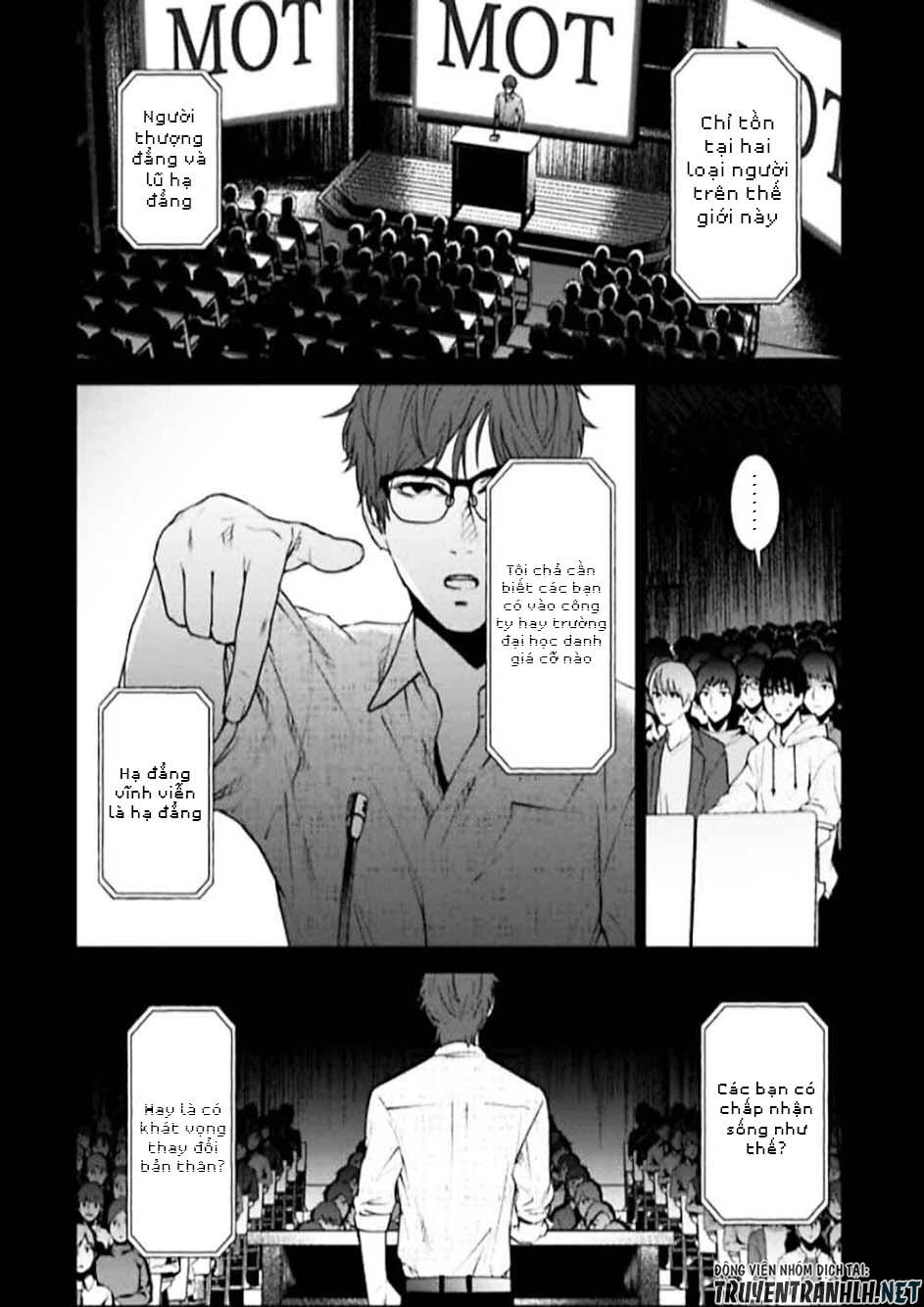 Brutal: Satsujin Kansatsukan No Kokuhaku Chap 3 - Next Chap 4